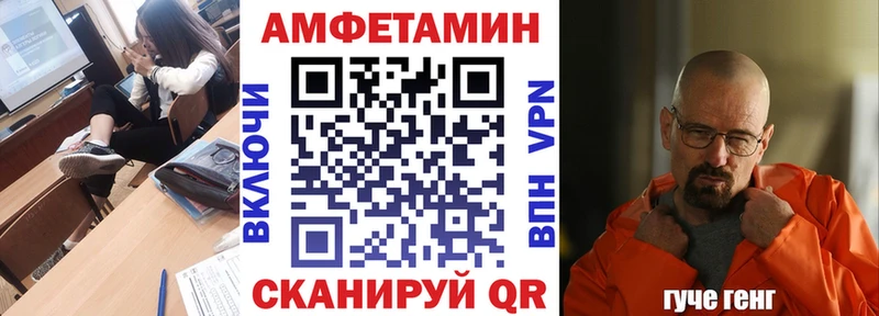 Amphetamine 98% Билибино