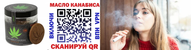 купить наркоту  Билибино  Cannafood марихуана 
