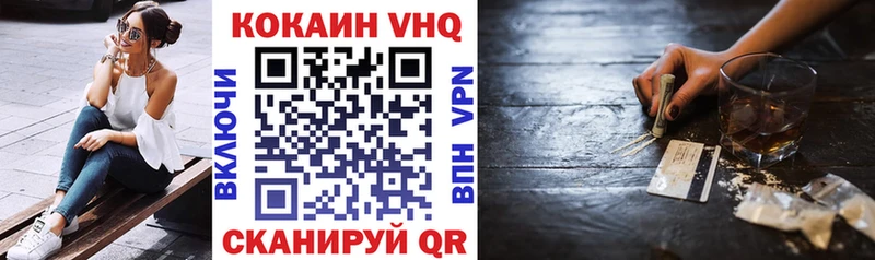 КОКАИН Колумбийский Билибино