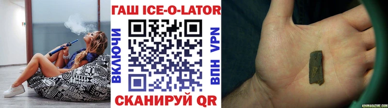 Гашиш Premium хочу Билибино