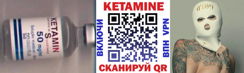 даркнет сайт  Билибино  Кетамин ketamine 