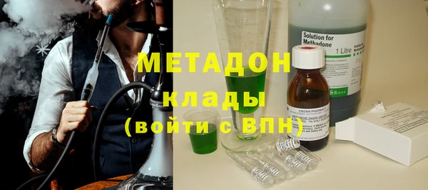 спиды Протвино