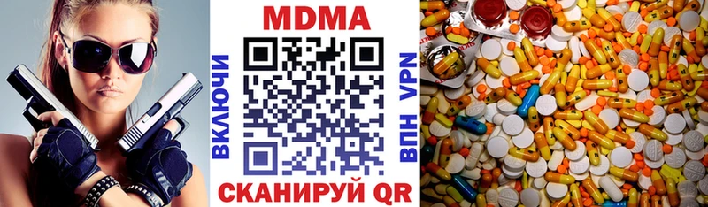 где найти наркотики  Билибино  MDMA VHQ 