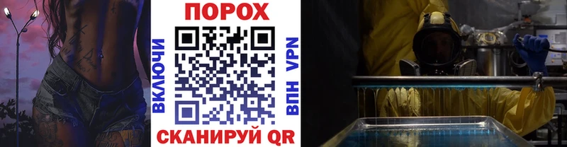 Метамфетамин Methamphetamine  купить   Билибино 