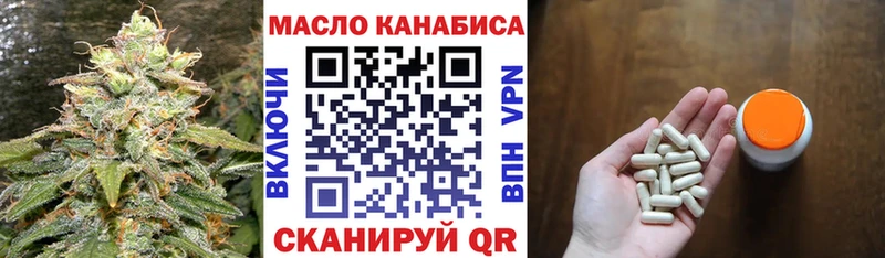 ТГК вейп Билибино