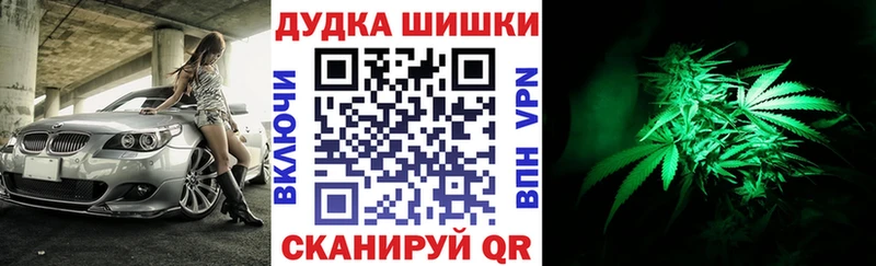 наркотики  Билибино  Конопля MAZAR 